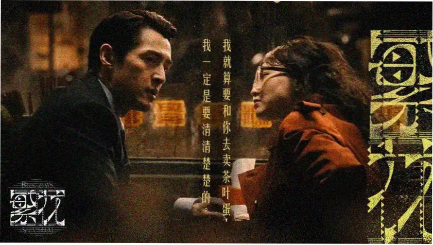 家庭观影不迷路 分镜海报