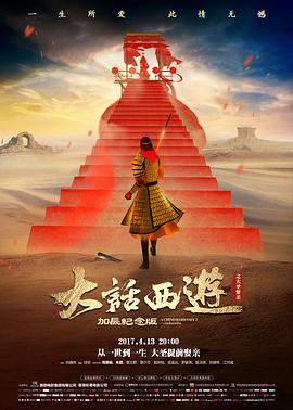 第一次当爸爸的十天 电影分镜